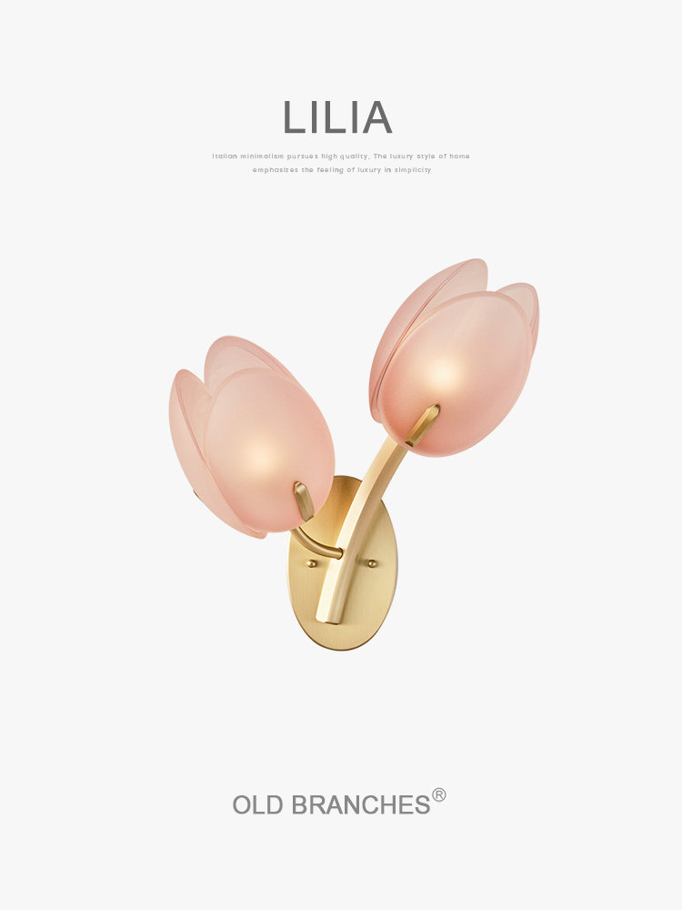 LILIA 花苞壁灯 · 产品展示