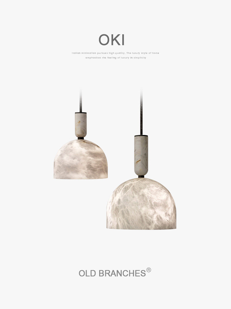 OKI 雪花云石小吊灯 · 产品展示