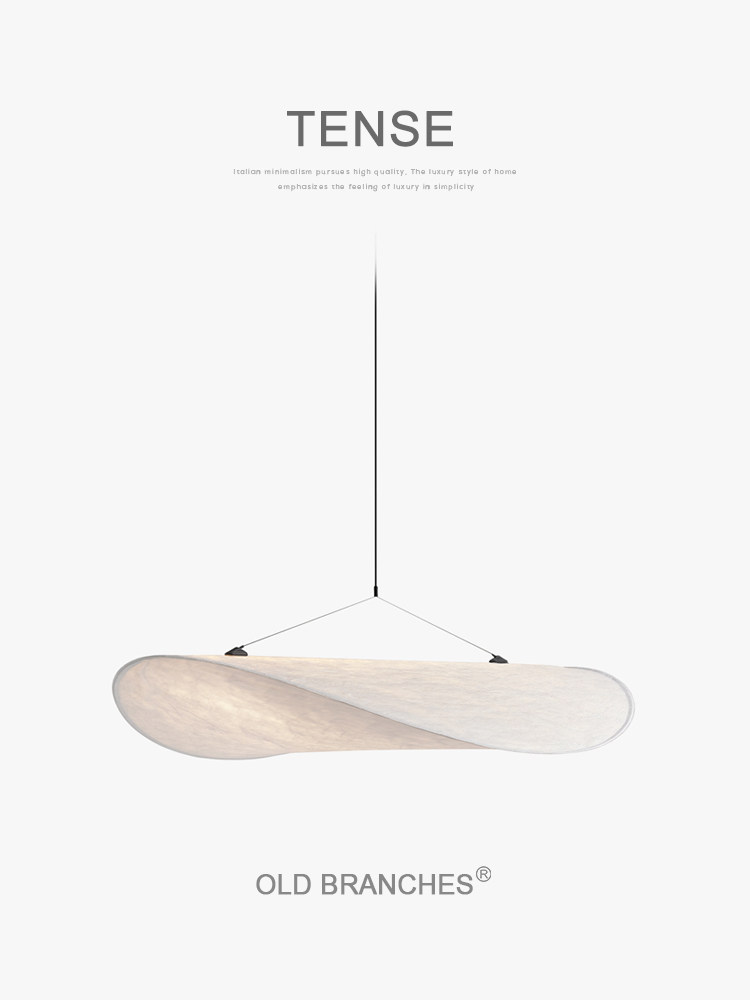 TENSE 蚕丝质感吊灯 · 产品展示